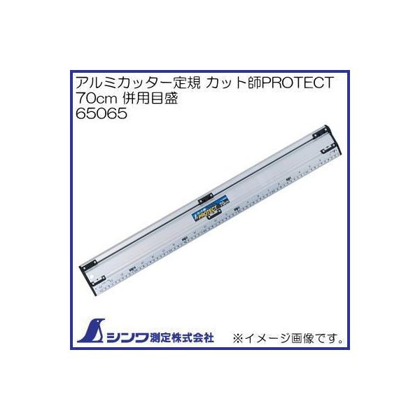 65065 A~Jb^[K JbgtPROTECT 70cm pڐ V