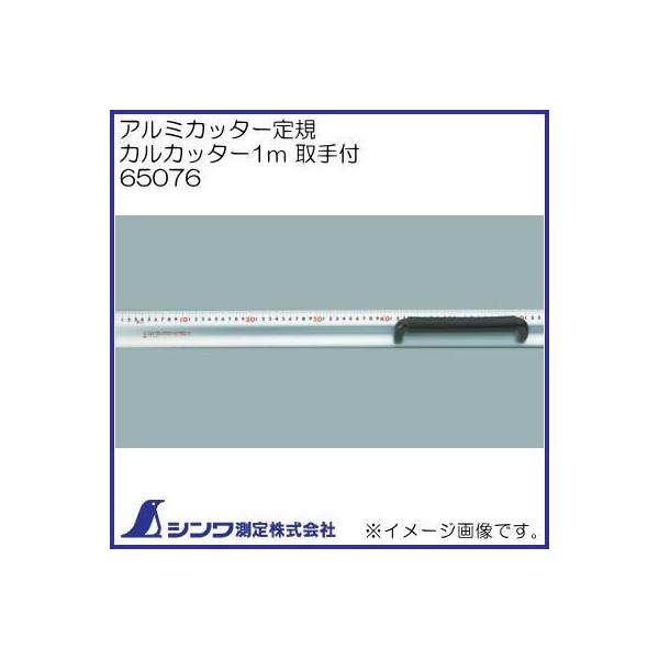 65076 A~Jb^[K JJb^[ 1m t V