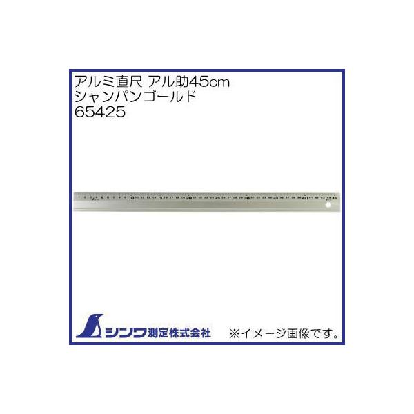 65425 A~ A 45cm VpS[h V