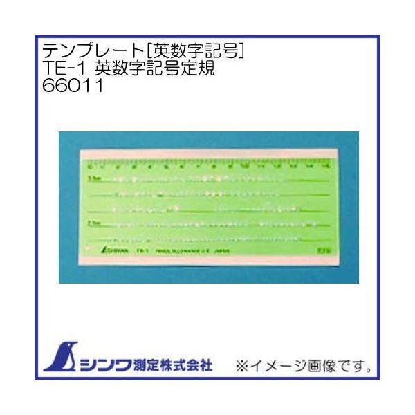 テンプレート 英数字記号 Te 1 シンワ測定 Buyee 日本代购平台 产品购物网站大全 Buyee一站式代购 Bot Online