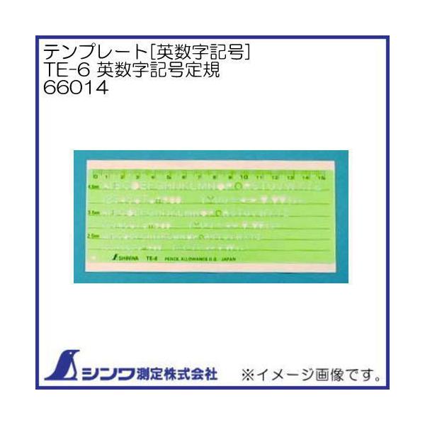 ev[g pL TE-6 66014 V