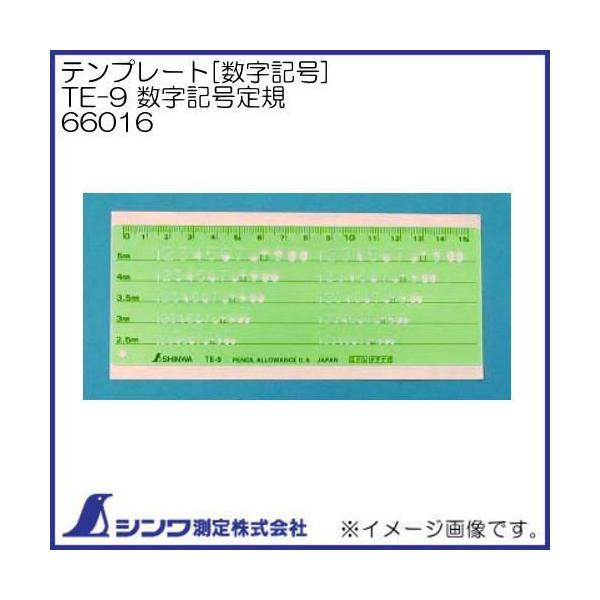 ev[g LK TE-9 66016 V