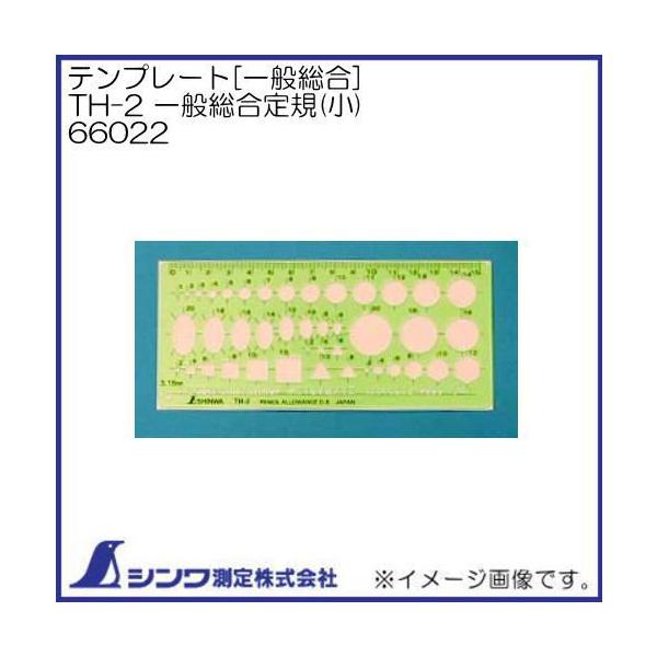 ev[g TH-2 ʑK() 66022 V