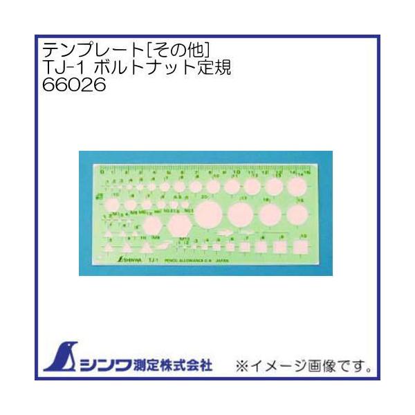 ev[g TJ-1 {gibgK 66026 V