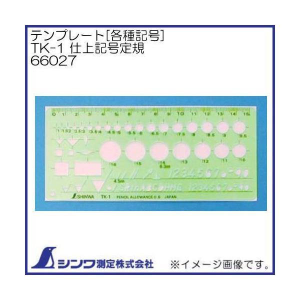 ev[g TK-1 dLK 66027 V