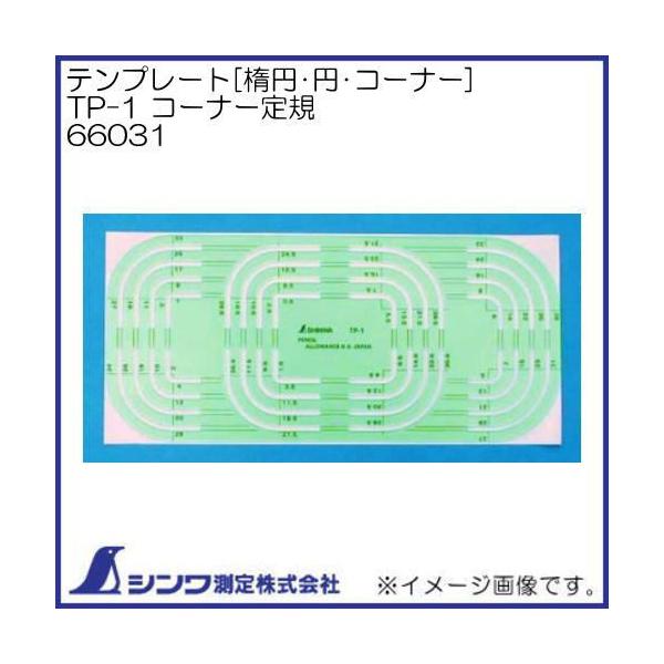 ev[g TP-1 R[i[K 66031 V