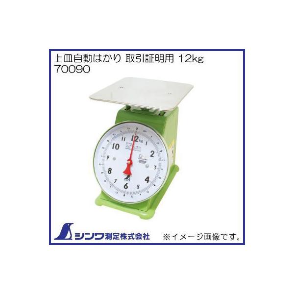 70090 M͂ ؖp 12kg V