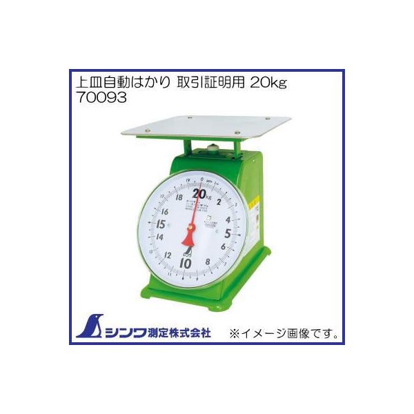 70093 M͂ ؖp 20kg V