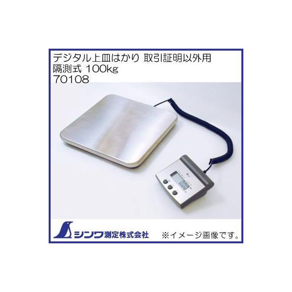 専用  同梱包1250円☆ 警官ダイ 接近警報装置「近づい太PLUS」 | 建機（建設機械）・重機