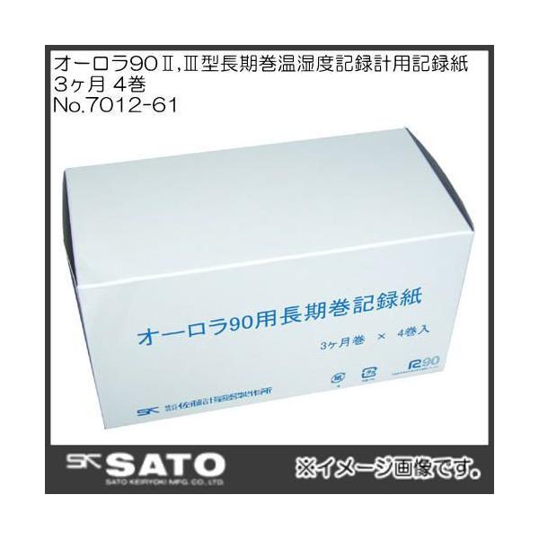 I[90IIAIII^xL^vpL^34@No.7012-61 SATOEvʊ