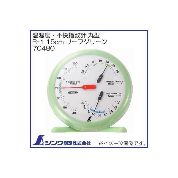 xv swv ی^ R-1 15cm [tO[ 70480 V