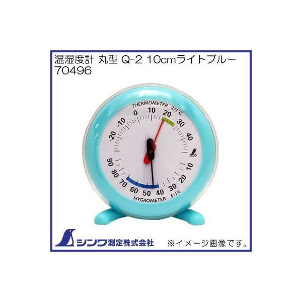 xv ی^ Q-2 10cmCgu[ 70496 V