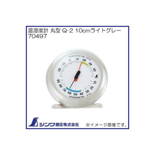 xv ی^ Q-2 10cmCgO[ 70497 V