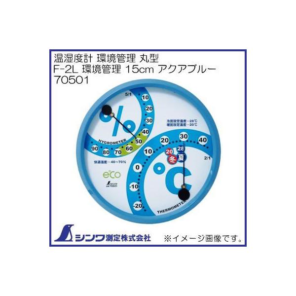 xv Ǘی^ F-2L 15cm ANAu[ 70501 V