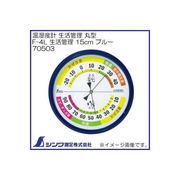 xv Ǘی^ F-4L 15cm u[ 70503 V