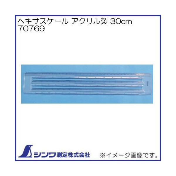 wLTXP[ AN 30cm 70769 V