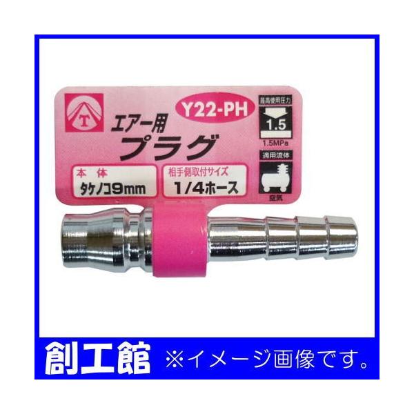 2vO GA[pvO Y22-PH OR[|[V