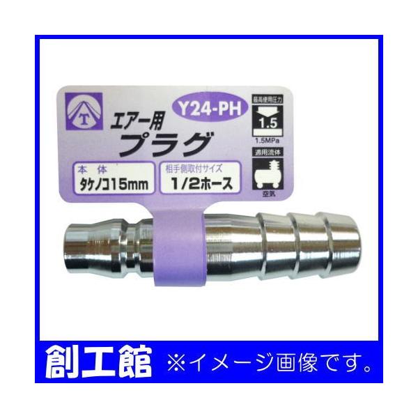 4vO GA[pvO Y24-PH OR[|[V