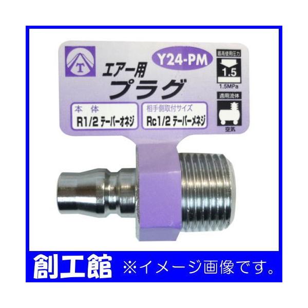 4vO GA[pvO Y24-PM OR[|[V