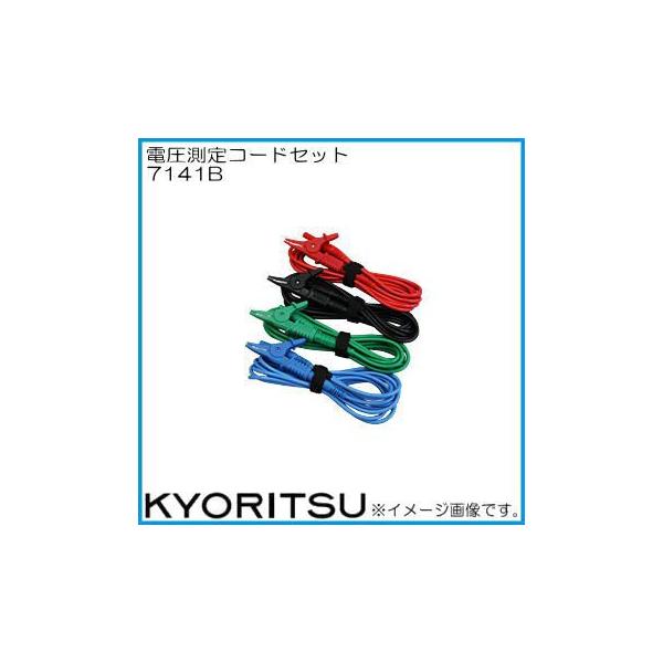 �����d�C 7141B �d���p����R�[�h KYORITSU