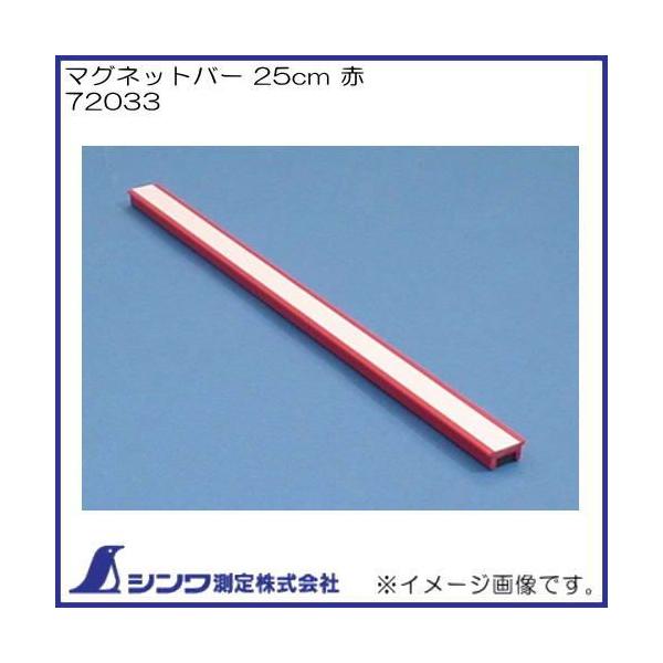 }Olbgo[ 25cm  72033 V