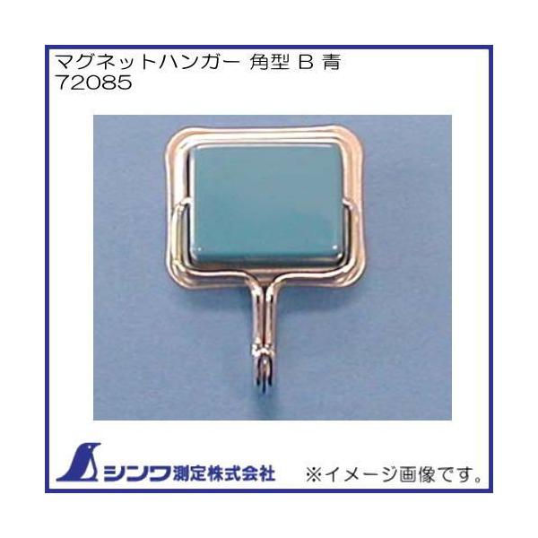 }OlbgnK[p^ B  72085 V