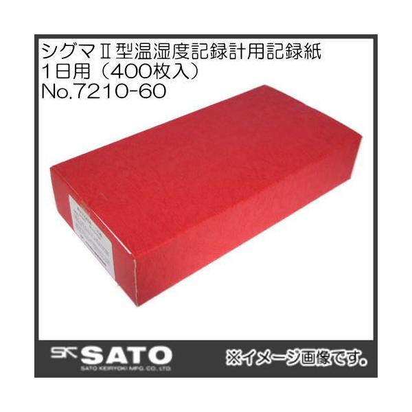 VO}II^xL^vpL^1p(400) No.7210-60 SATO vʊ