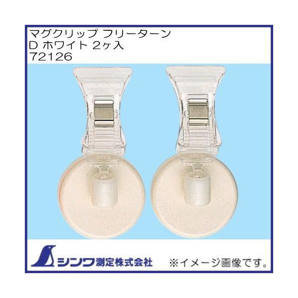 }ONbv t[^[ D zCg 2 72126 V