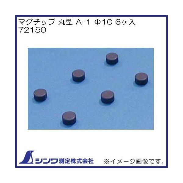 }O`bv ی^ A-1 10 6 72150 V