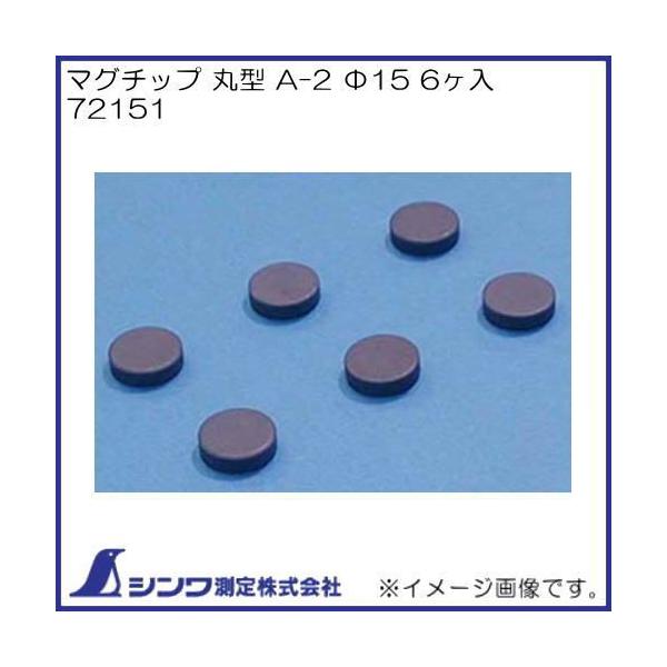 }O`bv ی^ A-2 15 6 72151 V