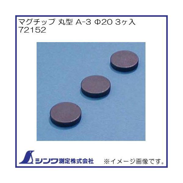 }O`bv ی^ A-3 20 3 72152 V