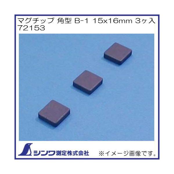 }O`bv p^ B-1 15x16mm 3 72153 V