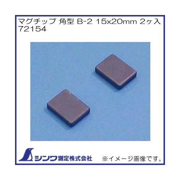 }O`bv p^ B-2 15x20mm 2 72154 V
