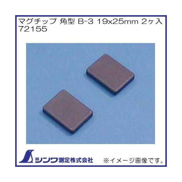 }O`bv p^ B-3 19x25mm 2 72155 V