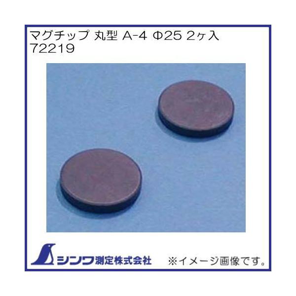 }O`bv ی^ A-4 25 2 72219 V