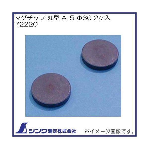 }O`bv ی^ A-5 30 2 72220 V