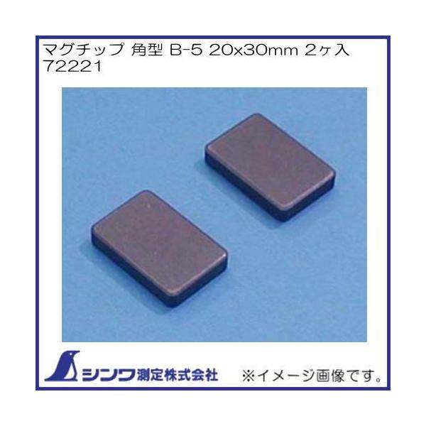 }O`bv p^ B-5 20x30mm 2 72221 V