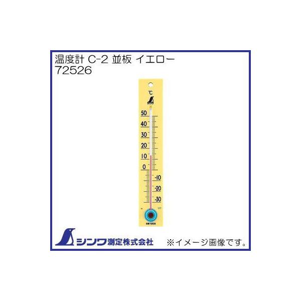 xv ؐ C-2  CG[ 72526 V