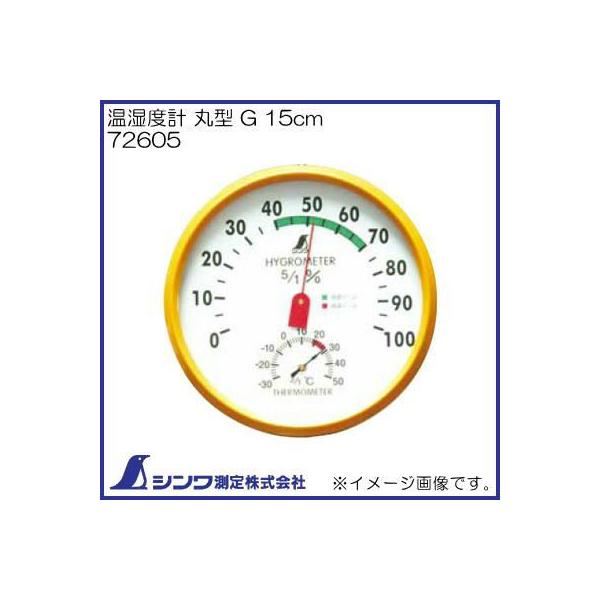 �����x�v �ی^ G 15cm 72605 �V��������