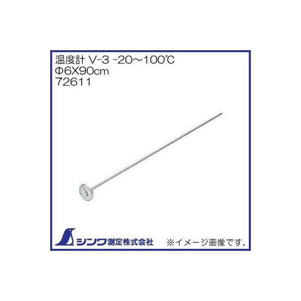 xv T^ 72611 V-3 -20`100 6x90cm V