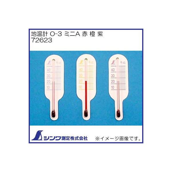 nv O-3 ~jA    72623 V