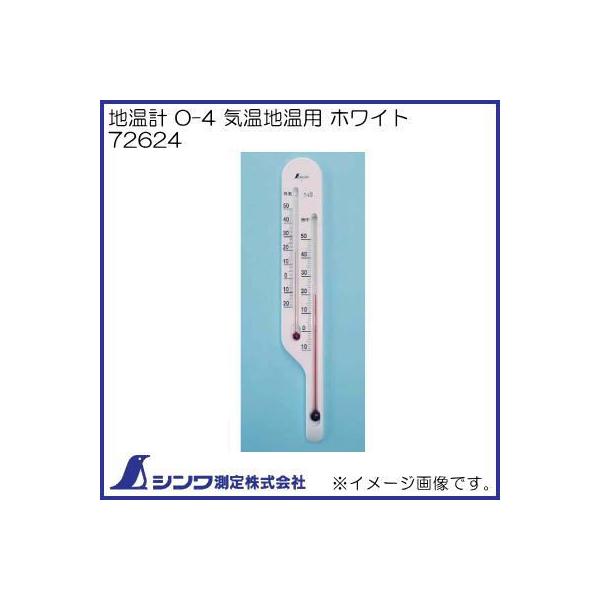 nv O-4 Cnp zCg 72624 V