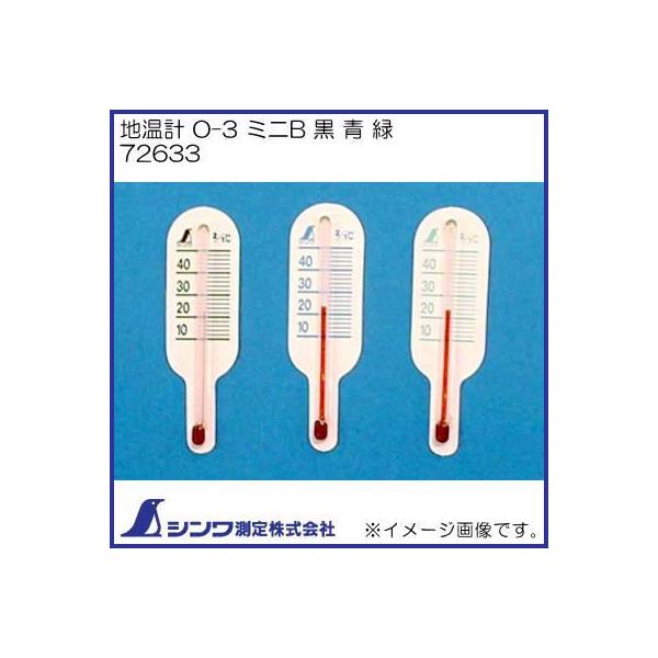 nv O-3 ~jA    72633 V