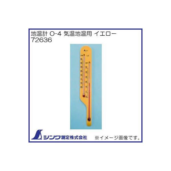 nv O-4 Cnp CG[ 72636 V