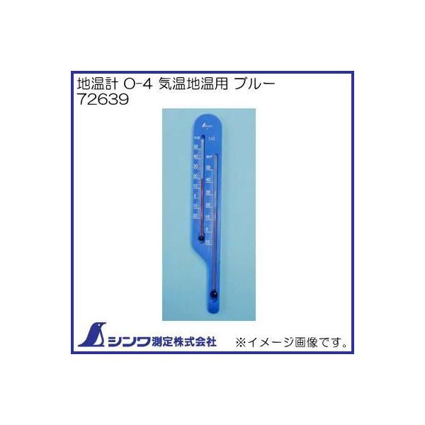 nv O-4 Cnp u[ 72639 V