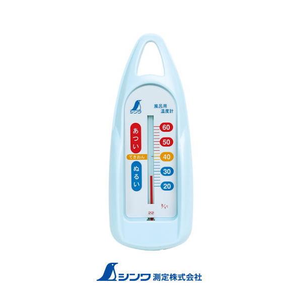 B 舟型 ブルー本体サイズ：160x63x23mm質量：48gバスタイムを楽しくするかわいい温度計です。本体は抗菌剤を配合し、清潔さを保ちます。健康管理、赤ちゃんのお風呂の温度管理に。精度：±2℃測定範囲：20〜60℃1目盛：2℃材質：本体...