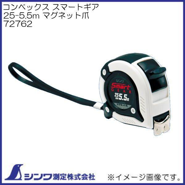 72762 RxbNX X}[gMA 25-5.5m }Olbg V