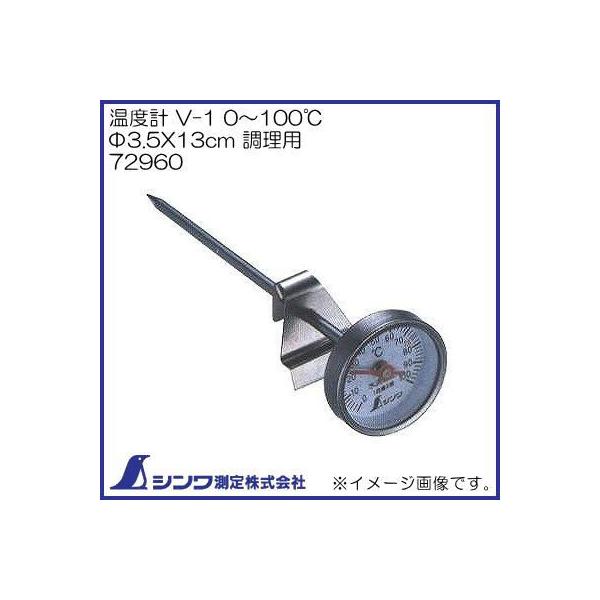 xv T^ 72960 V-1 0`100 3.5x13cm p V