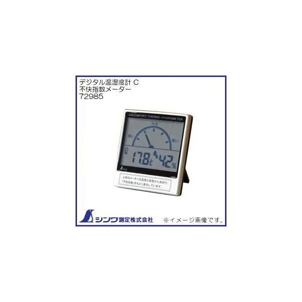 fW^xv C sw[^[ 72985 V