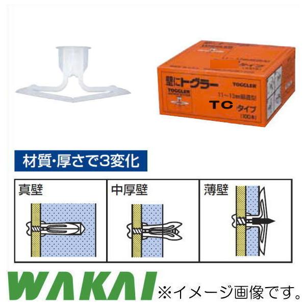 �g�O���[TC 100�{ 73000TC ����ǁE�^�Ǘp ���Y�� WAKAI �A���J�[